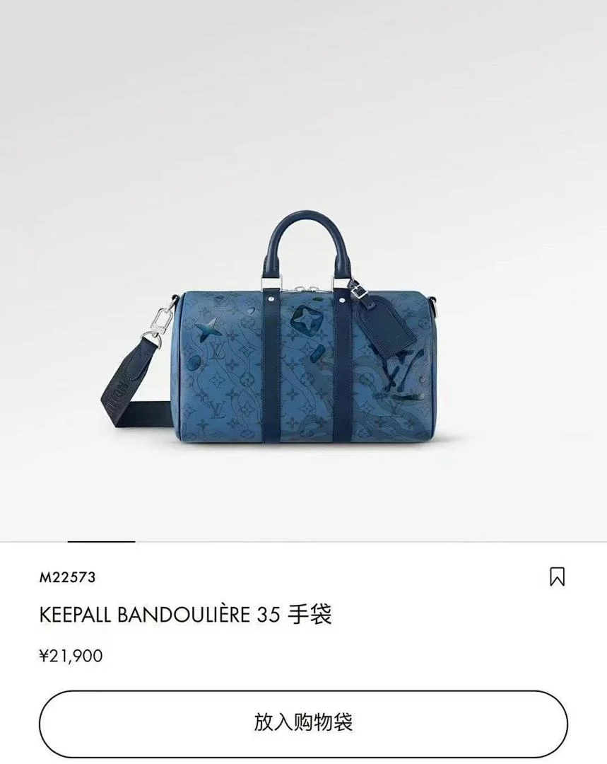 M22573 - view 1