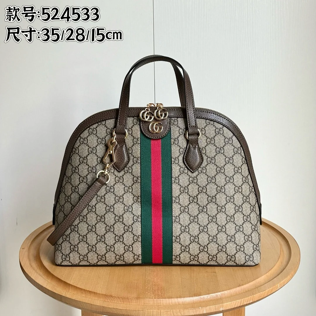 524533 - view 1