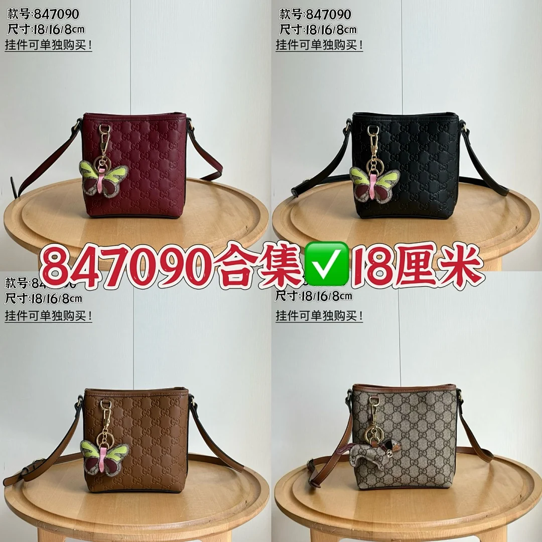 847090 - view 1