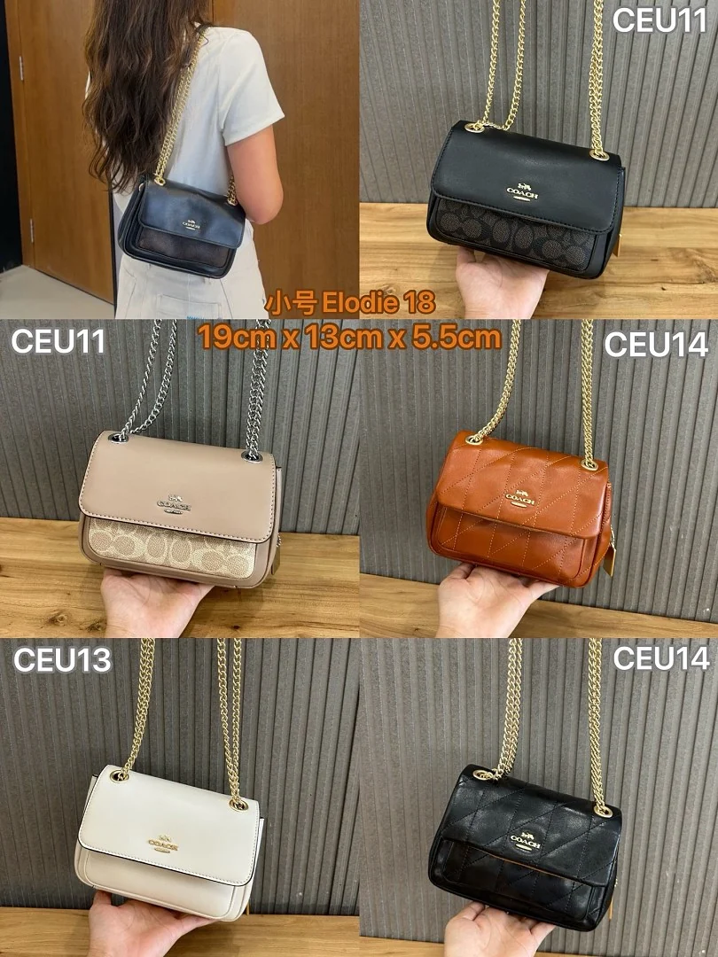 CEU11 - view 1